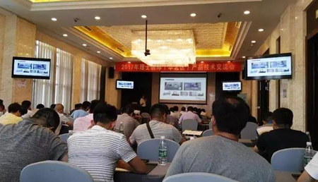 “理”精图治，“士”致名归——2017年jc710公海国际网络能源产品技术交流会