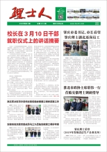 第3期《jc710公海人》