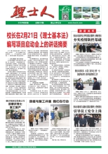 第2期《jc710公海人》