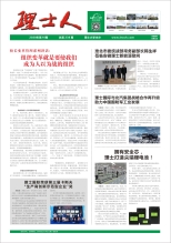 第10期《jc710公海人》