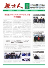 第11期《jc710公海人》