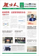 第2期《jc710公海人》