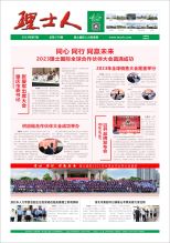 第7期《jc710公海人》