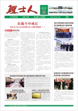 第2期《jc710公海人》