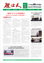 第3期《jc710公海人》