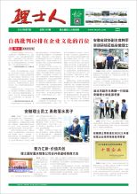 第7期《jc710公海人》