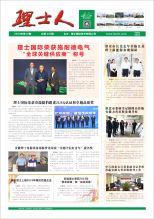 第10期《jc710公海人》