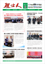 第3期《jc710公海人》