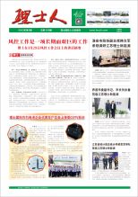 第5期《jc710公海人》