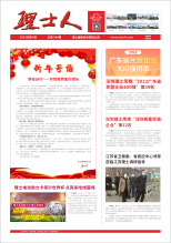 第1期《jc710公海人》