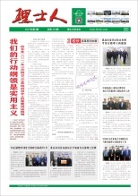 第4期《jc710公海人》