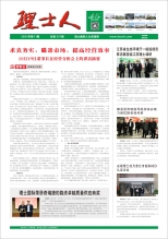 第11期《jc710公海人》