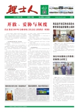 第10期《jc710公海人》