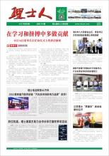 第9期《jc710公海人》