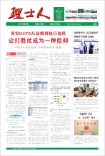 第5期《jc710公海人》