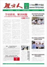 第6期《jc710公海人》