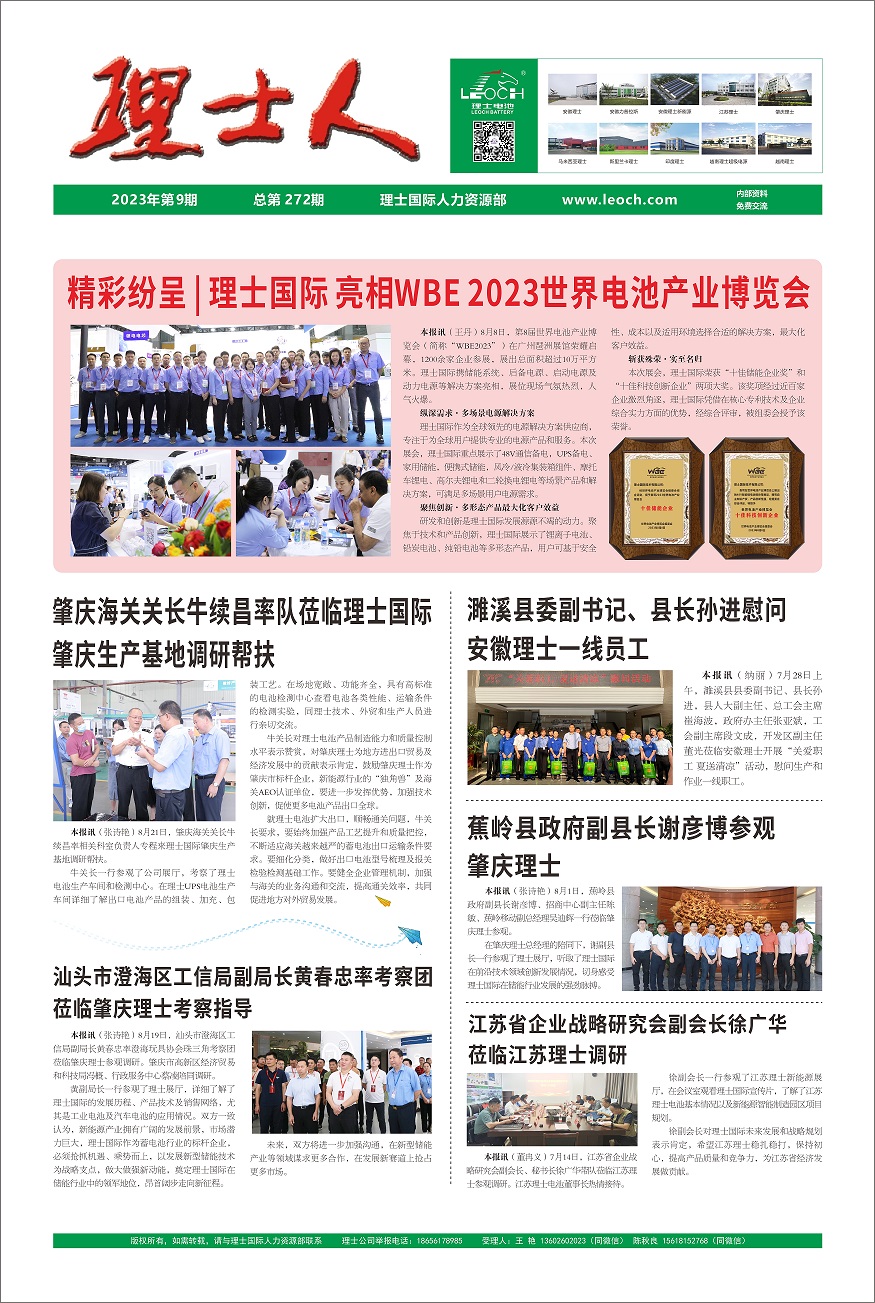 第9期《jc710公海人》