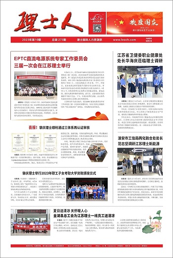 第10期《jc710公海人》