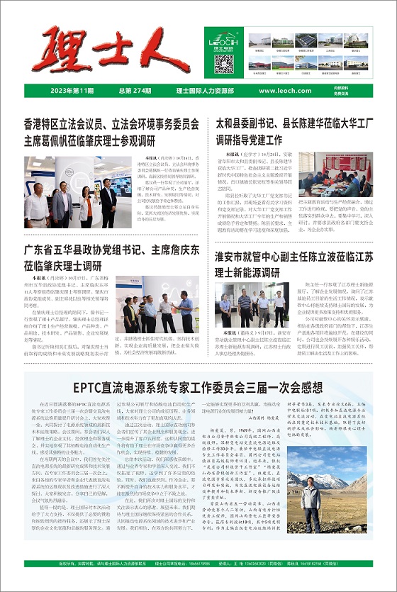 第11期《jc710公海人》