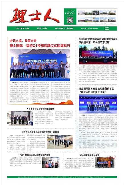 第12期《jc710公海人》