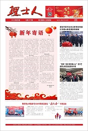 第2期《jc710公海人》